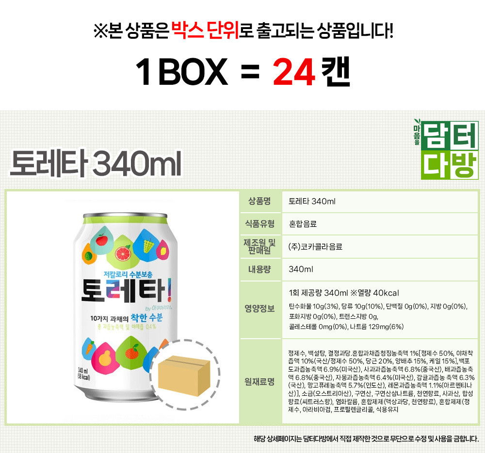 상품 상세 이미지